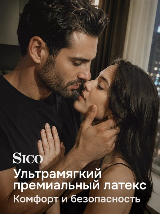 SICO Презервативы классические тонкие 12 штук, вариант, фото 6