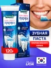 Зубная паста "Tartar control Systema" Lion 9165688 купить за 191 ₽ в интернет‑магазине Wildberries