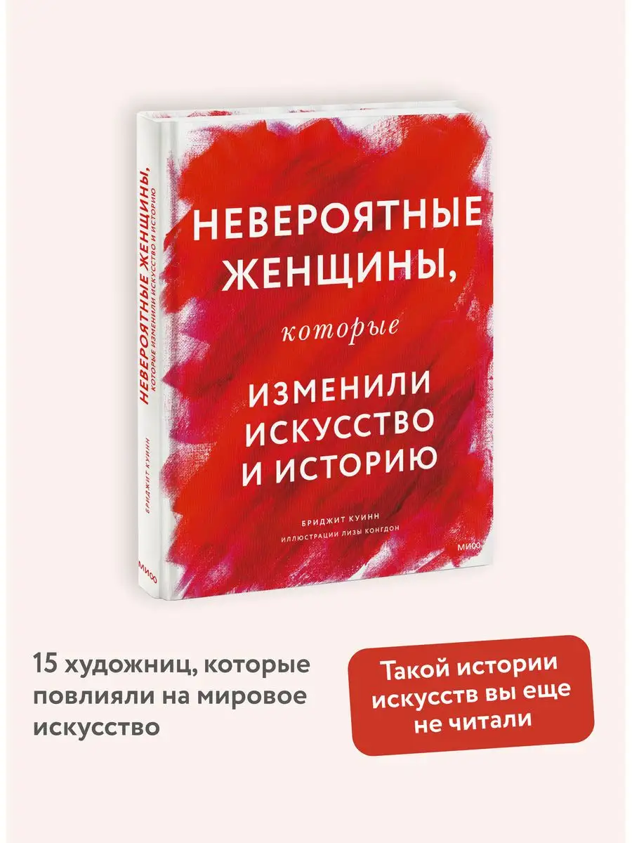 Отпускаю тебя с миром: пережить измену и жить, распрямив плечи - Азбука воспитания