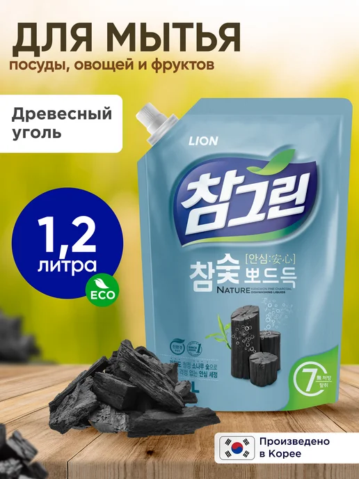 Lion Средство для мытья посуды, овощей и фруктов CHAMGREEN 960 мл, 1,2 л