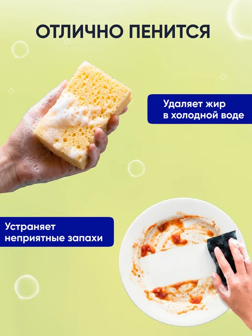 Lion Средство для мытья посуды, овощей и фруктов CHAMGREEN 960 мл, 1,2 л, фото 4