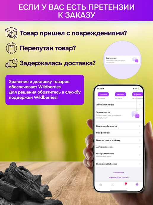 Lion Средство для мытья посуды, овощей и фруктов CHAMGREEN 960 мл, 1,2 л, фото 8