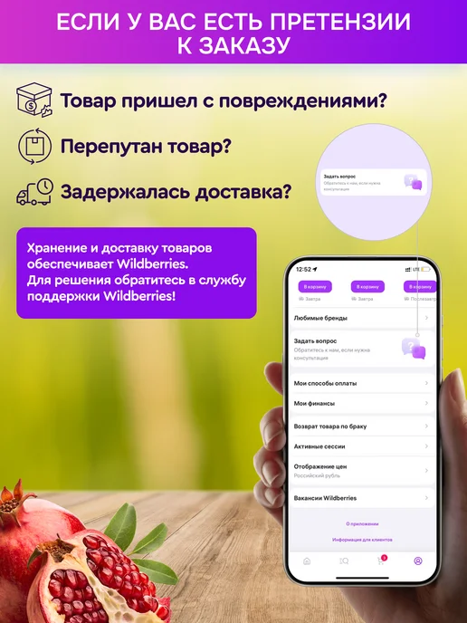 Lion Средство для мытья посуды, овощей и фруктов CHAMGREEN 960 мл, 860 мл, фото 8