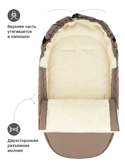 Markus Конверт в коляску зимний, модель Egg, бежевый, фото 3