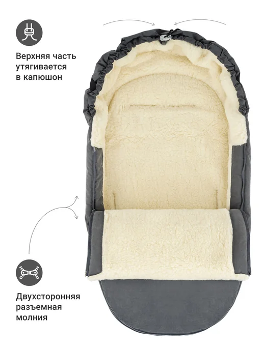 Markus Зимний конверт для новорожденных, модель Egg, серый, фото 2