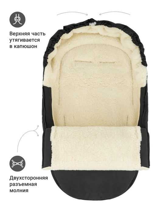 Markus Конверт в коляску зимний, модель Egg, черный, фото 3