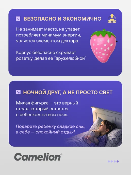 CAMELION Ночник светодиодный, светильник для детей, led лампа, розовый, фото 4