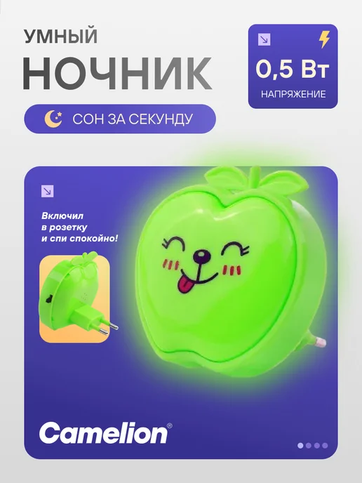 CAMELION Ночник светодиодный, зеленый