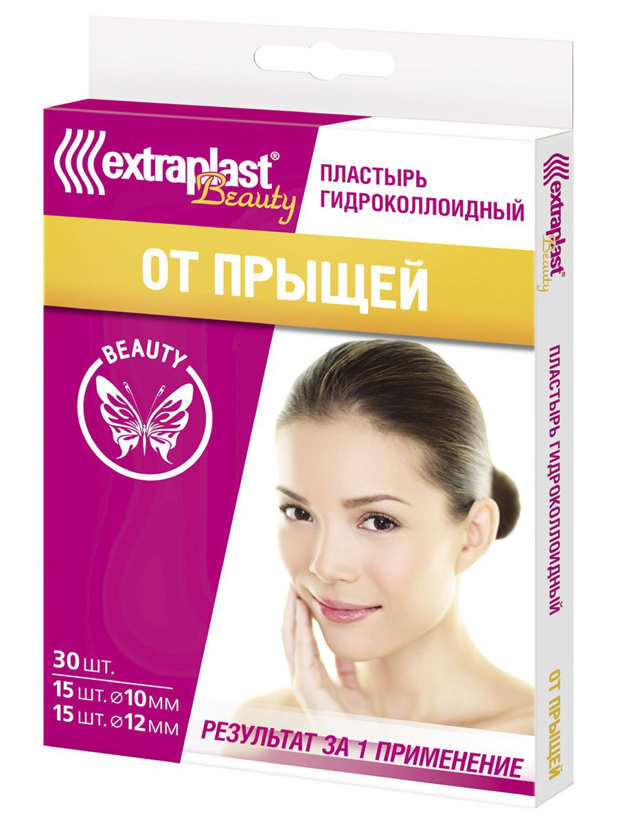 Пластырь от прыщей 30 штук EXTRAPLAST 9170363 купить в интернет-магазине  Wildberries