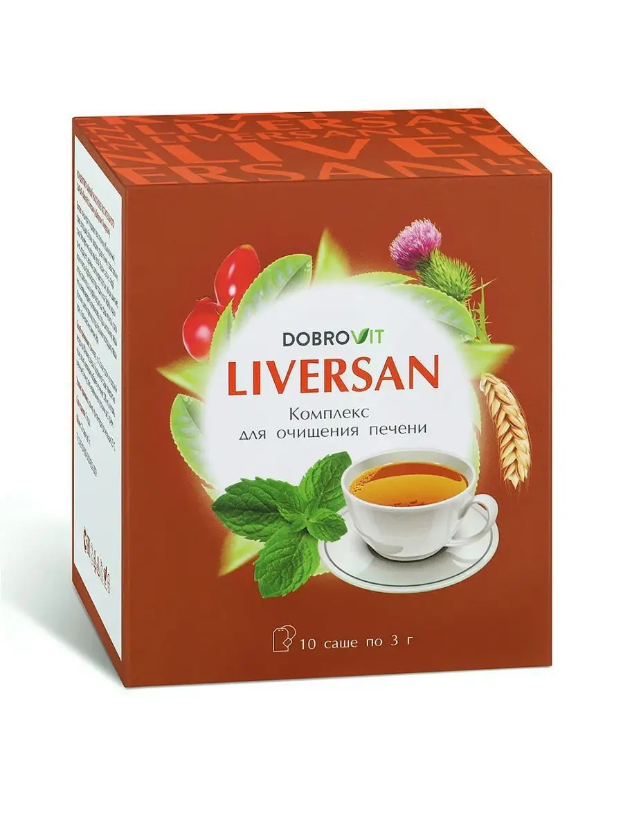 Чай для очищения печени от токсинов Liversan DOBROVIT 9171750 купить в  интернет-магазине Wildberries