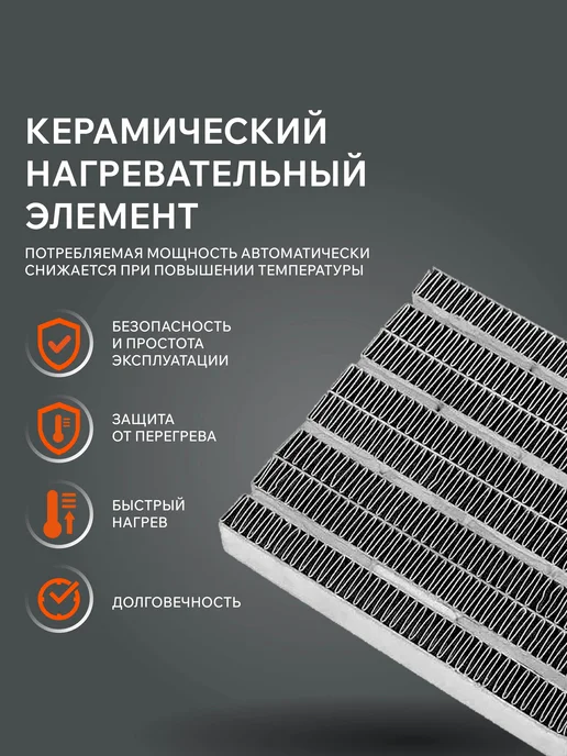 PATRIOT Тепловая пушка электрическая PTR 3S, черный, фото 3