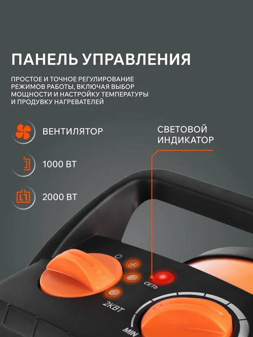 PATRIOT Тепловая пушка электрическая PTR 3S, черный, фото 4