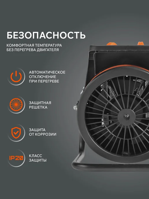 PATRIOT Тепловая пушка электрическая PTR 3S, черный, фото 7