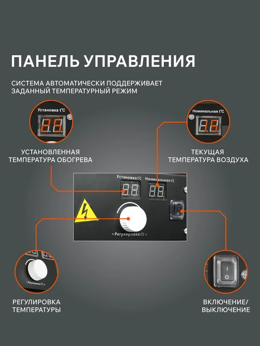 PATRIOT Калорифер дизельный DTC-228, черный, фото 5