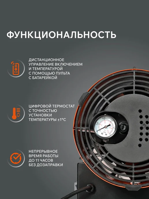 PATRIOT Калорифер дизельный DTC-228, черный, фото 7