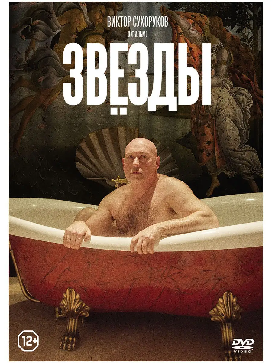 Porn mult звездочка 