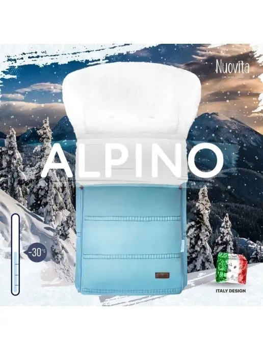 Nuovita Конверт зимний Alpino Bianco в коляску, голубой, фото 4