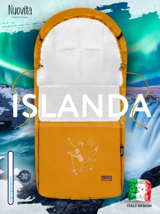 Nuovita Конверт зимний Islanda Bianco для новорожденных, коричневый