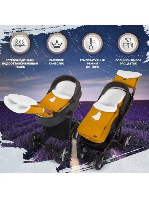 Nuovita Конверт зимний Tundra Bianco для новорожденных, серый, фото 4
