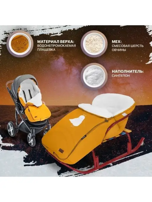 Nuovita Конверт зимний Tundra Bianco для новорожденных, серый, фото 5