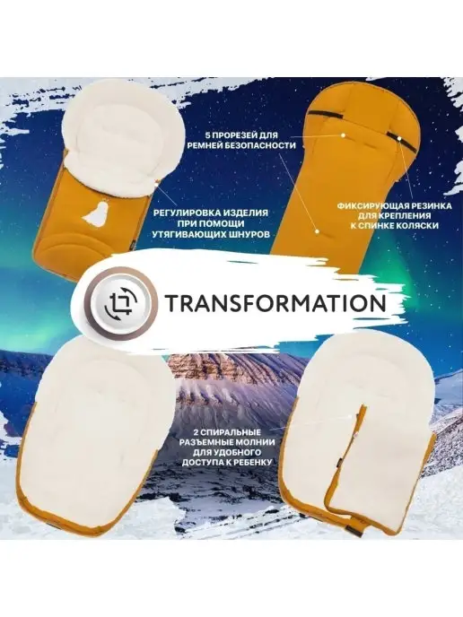 Nuovita Конверт зимний Tundra Bianco для новорожденных, серый, фото 6