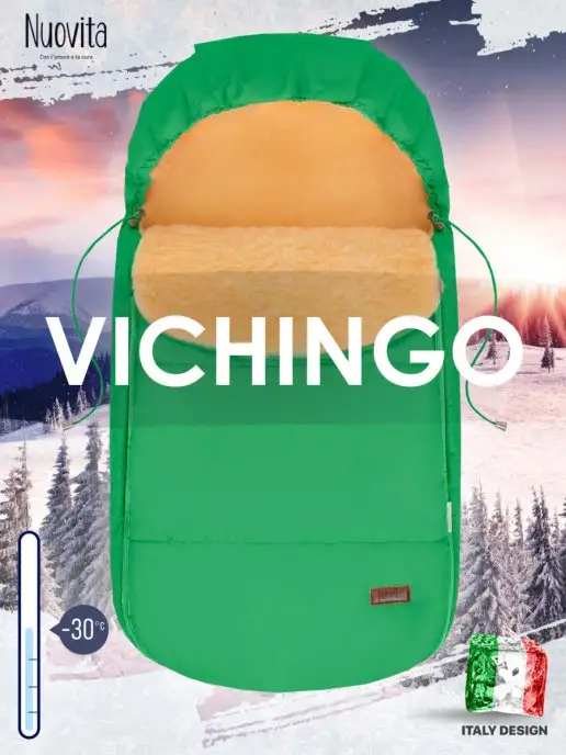 Nuovita Конверт зимний для новорожденного Vichingo Pesco, зеленый