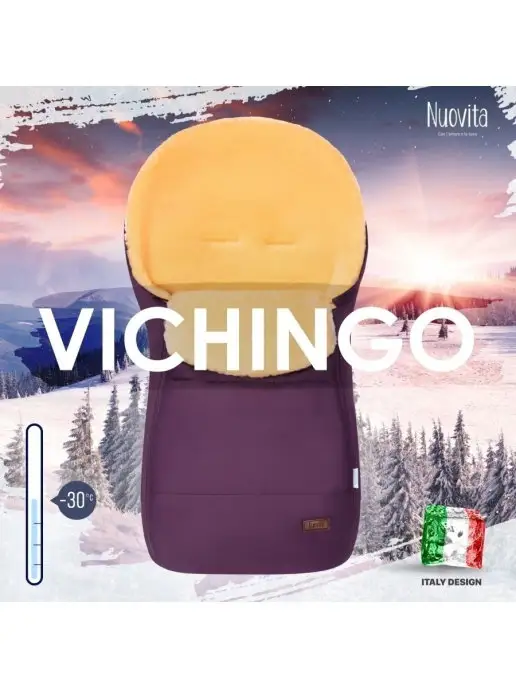 Nuovita Конверт зимний для новорожденного Vichingo Pesco, зеленый, фото 4