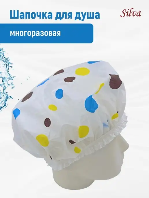 Silva Шапочка для душа многоразовая, голубой, фото 5