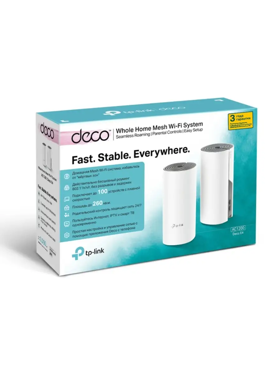 Бесшовный роутер Deco E4 (2-PACK) TP-Link 9188303 купить в  интернет-магазине Wildberries