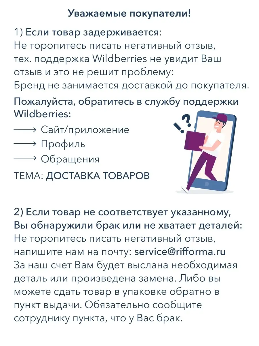 Растущее детское кресло RIFFORMA-33 для парты. Чехлы в подарок! Rifforma  9191007 купить в интернет-магазине Wildberries