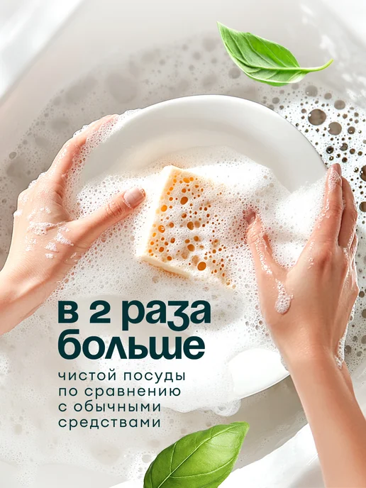 GRASS Средство для мытья посуды пенка Crispi 1100мл, 550 мл, фото 6