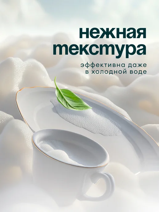 GRASS Средство для мытья посуды пенка Crispi 1100мл, 550 мл, фото 7