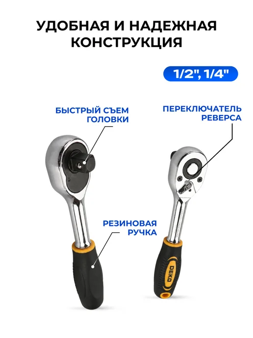 DEKO Набор инструментов для авто DKMT82 (82шт.), 82 шт, фото 7
