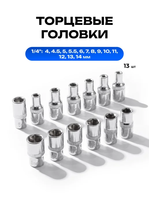 DEKO Набор инструментов для авто DKMT82 (82шт.), 82 шт, фото 8