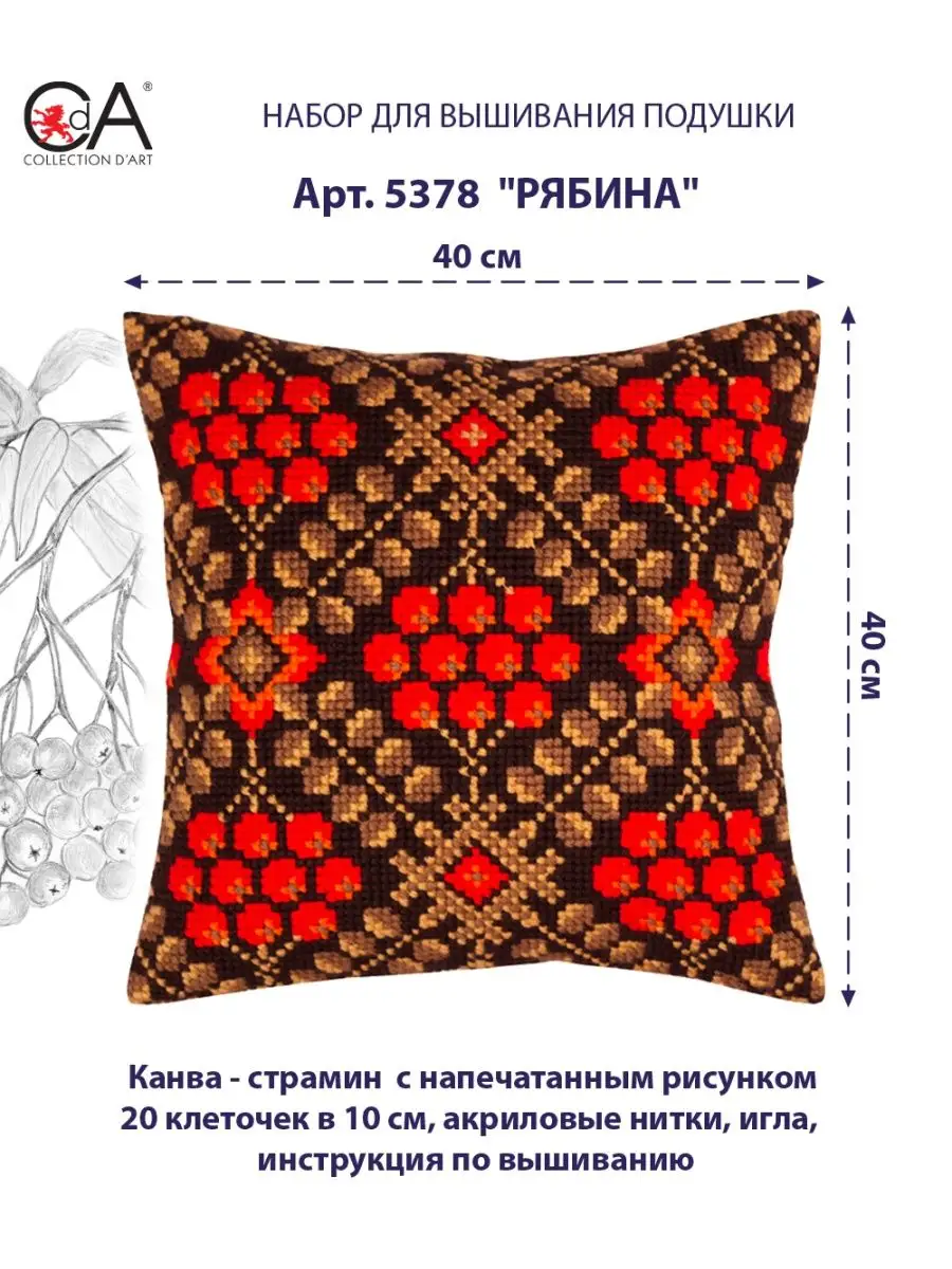 ZR GT Carmen- схема вышивки крестом от золотого руна