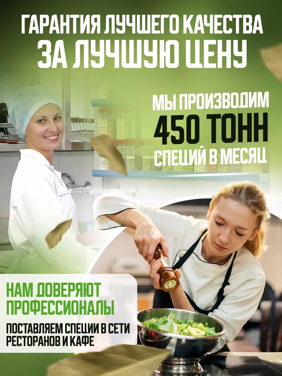 Лавровый лист отборный целый 50 гр Pro Запас 9201313 купить за 234 ₽ в  интернет-магазине Wildberries