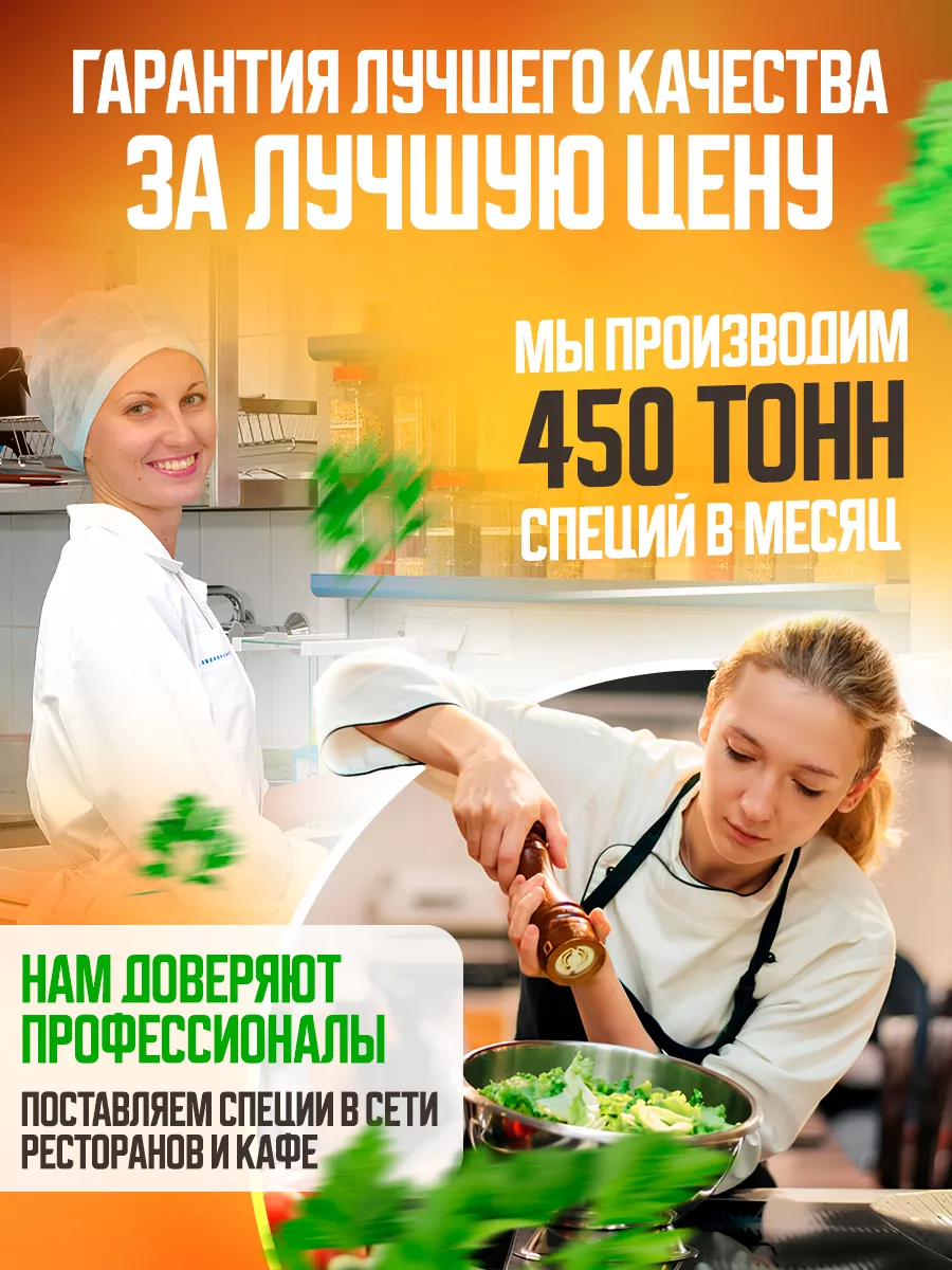 Петрушка зелень сушеная 200гр Pro Запас 9201325 купить за 263 ₽ в  интернет-магазине Wildberries