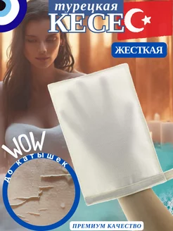 Yosh qizlar bir-birlarini urib, opishadi, keyin esa birga sikishadi. Bir olomon hamma teshiklarda bitta qizni sikishdi