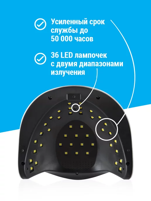 Dona Jerdona Лампа гибридная UV LED для маникюра Sun X Plus 80 Вт, 80 Вт, фото 4