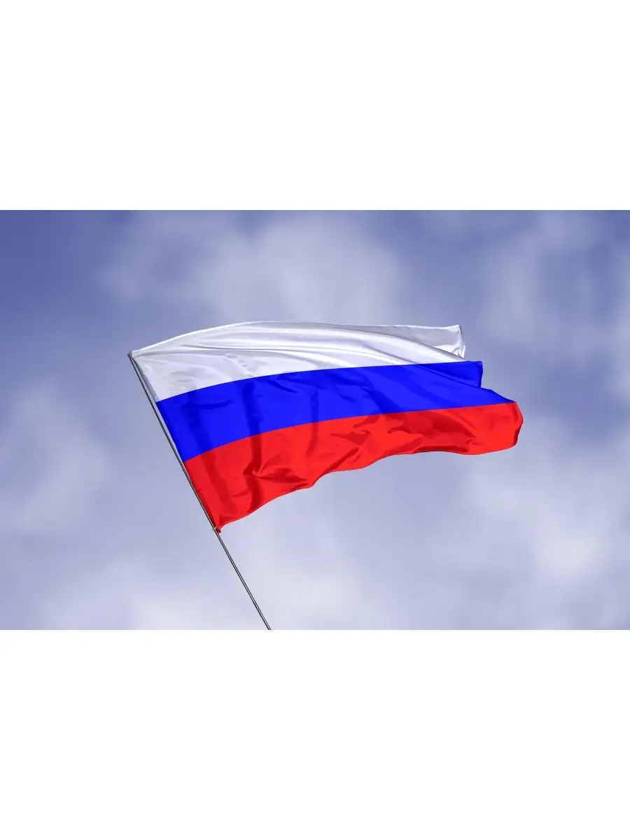 Флаг