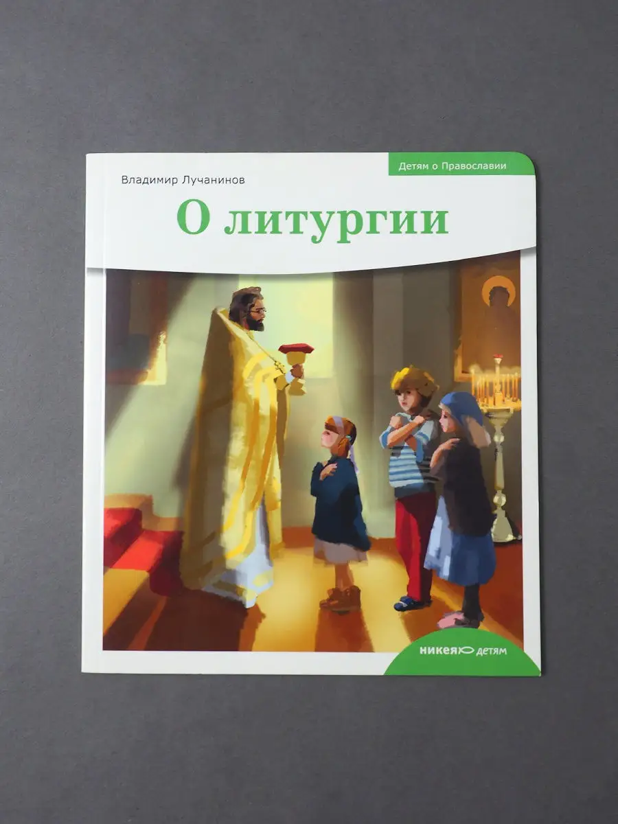 детский оргазм В детском магазине десятилетней томичке продали игру «для взрослых» - vtomske.ru