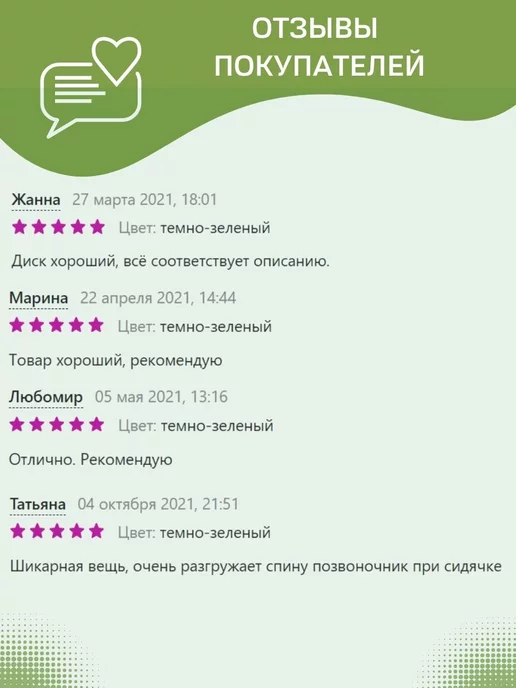 Альпина Пласт Балансировочная подушка баланс для фитнеса тренировочный, зеленый, фото 5