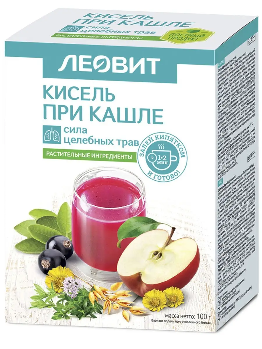 Леовит Кисель При кашле. 5 пакетов по 20 г. Упаковка 100 г ЛЕОВИТ 9215777  купить в интернет-магазине Wildberries