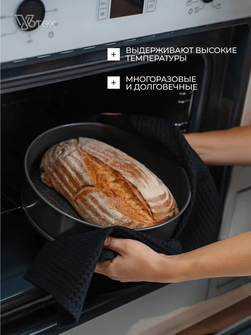 Votex Полотенце кухонное вафельное 4 штуки 40х60 хлопок набор, 40x60, 3 шт, фото 4