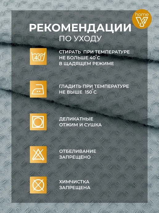 Votex Полотенце кухонное вафельное 4 штуки 40х60 хлопок набор, 40x60, 3 шт, фото 8