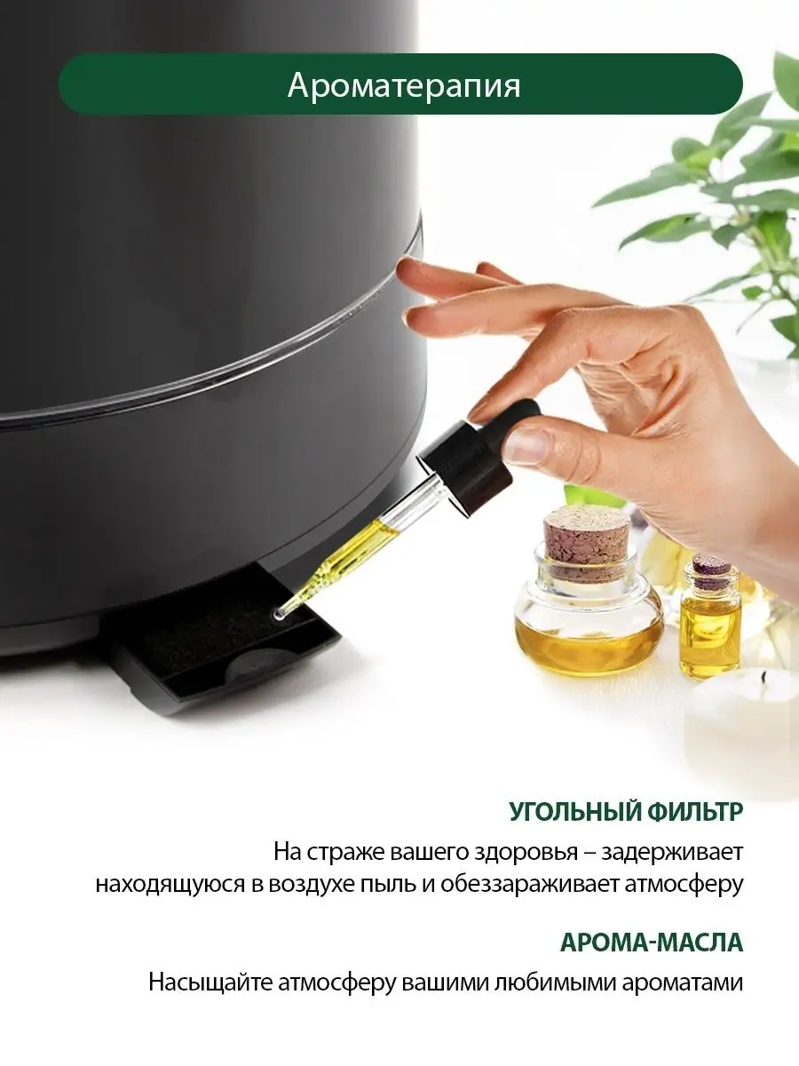 Увлажнитель воздуха с пультом Marta 9216839 купить в интернет-магазине  Wildberries