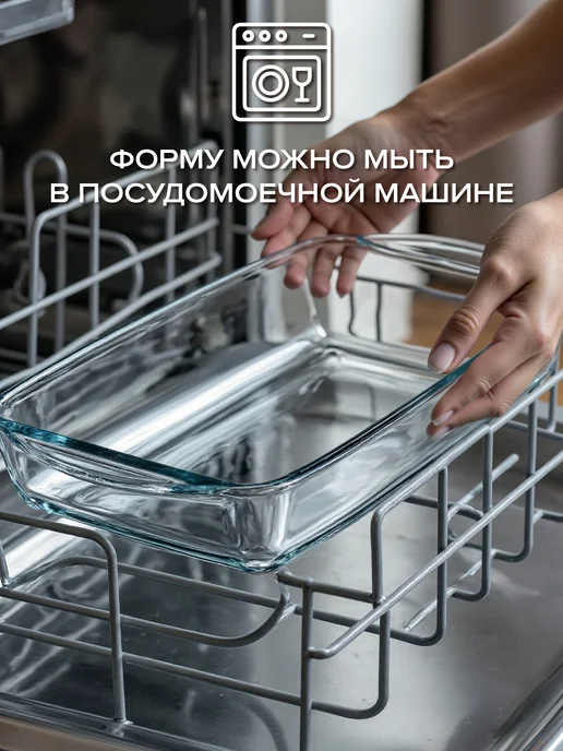 BORCAM Форма для запекания стеклянная с крышкой 4,1 л, подарочная, 4,1 л, фото 8