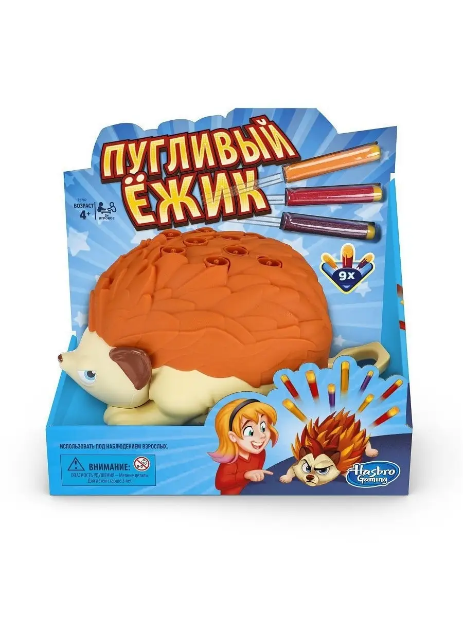 Игра настольная Пугливый ёжик HASBRO GAMING E5702 HASBRO ИГРЫ 9219131  купить в интернет-магазине Wildberries