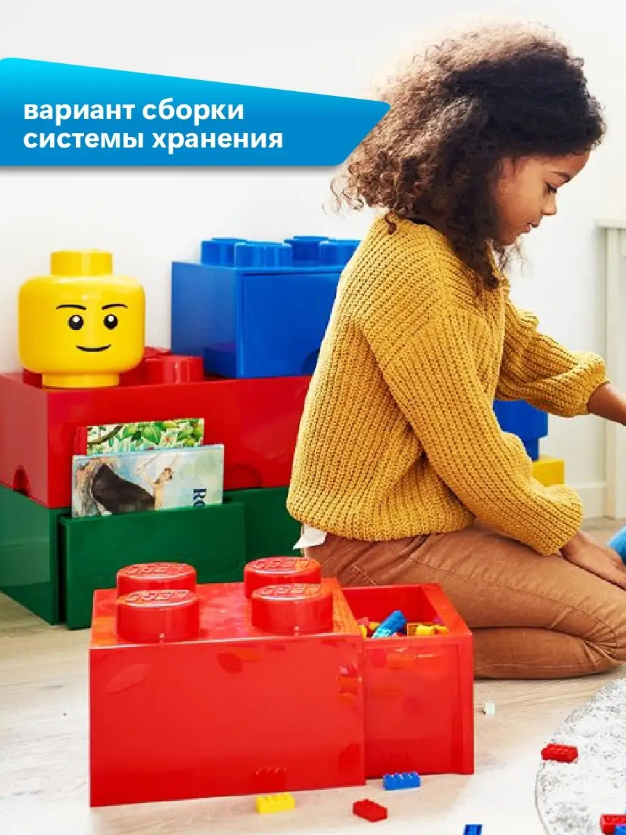 Ящик для хранения LEGO Выдвижной 4 Storage brick drawer ROOM Copenhagen  9223801 купить в интернет-магазине Wildberries