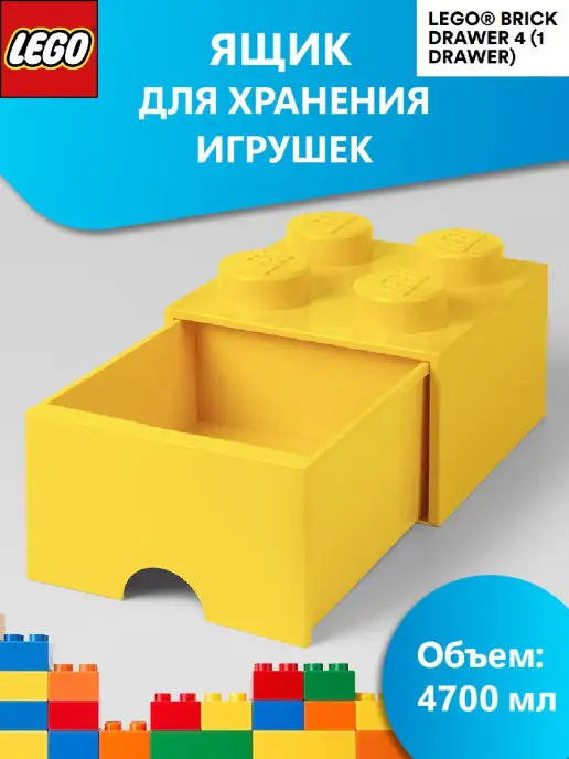 Lego brick hot sale 4